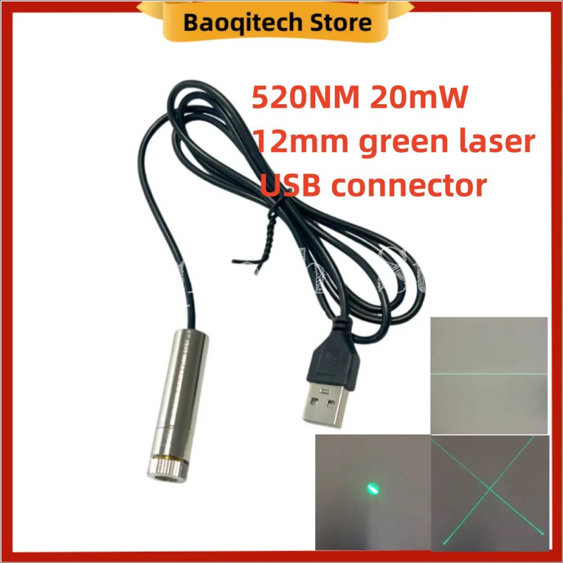 Fiber Laser Source 20W - Зеленая лазерная головка 520 нм, 20