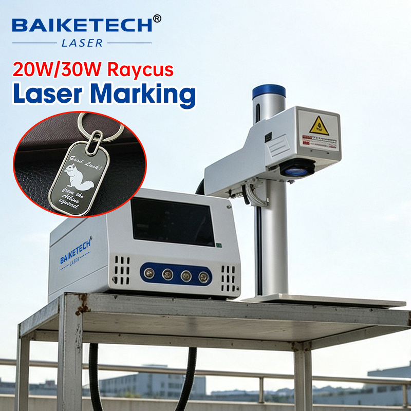 Industrial Laser Engraving Machine For Metal - Высокоскоростной волоконный лазерный маркировочный станок мощностью