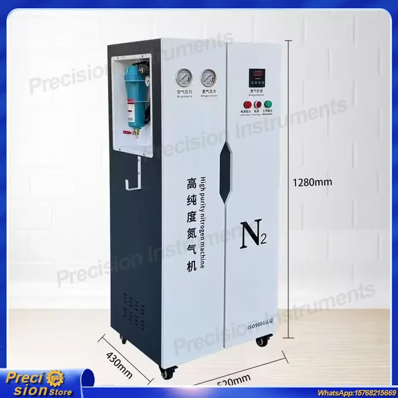 Industrial Laser Packaging - Промышленная станция генерации азота PSA высокой