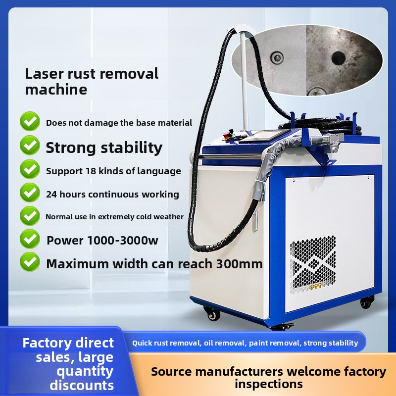 Портативная ручная машина для  – обзор и цена Industrial Laser Paint Removal