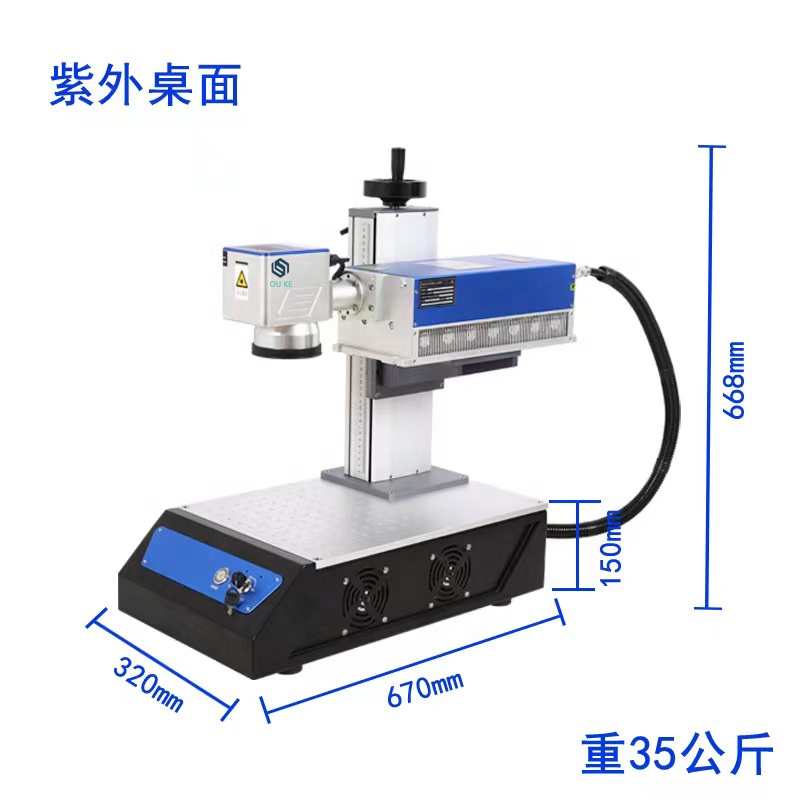 Промышленный лазерный гравиров – обзор и цена Industrial Laser Engraving Machine For Metal