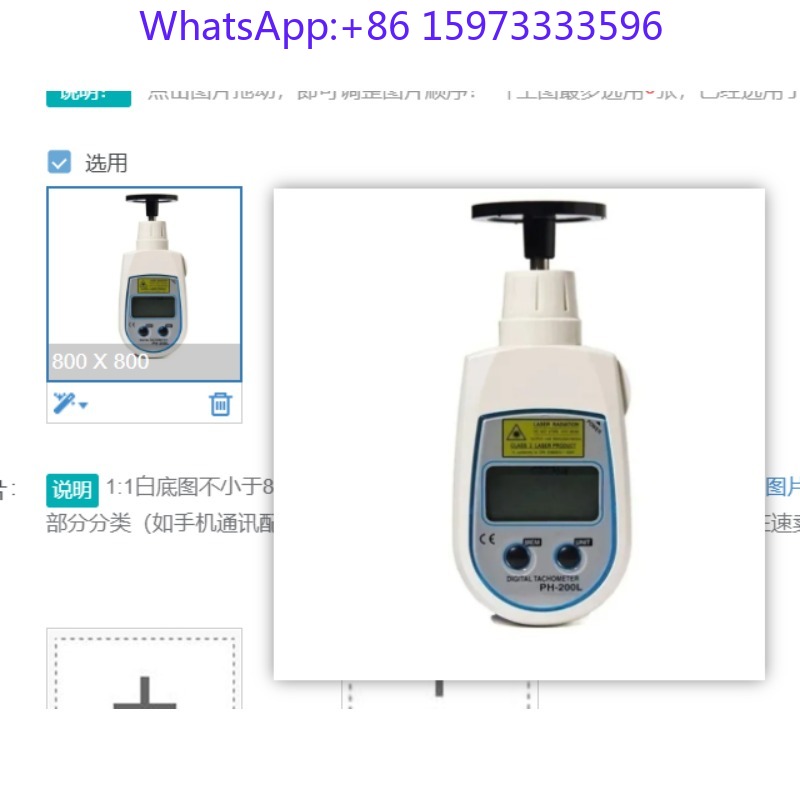 Цифровой фотоэлектрический тах – обзор и цена Industrial Laser Tachometer